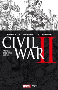 시빌 워 2 스페셜 에디션